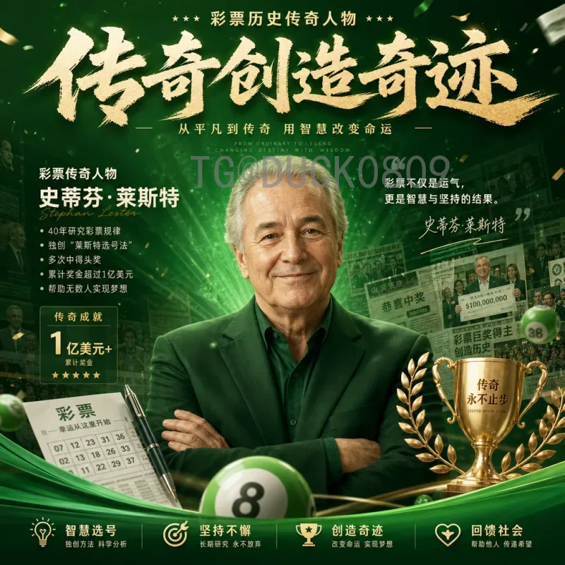 2026年美加墨世界杯国足最新消息：备战进展与关键时刻全解析