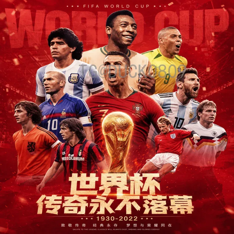 中国男足全力备战2026世界杯：冲击美加墨的新征程